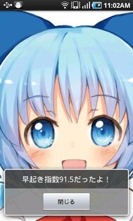 TouhouCirnoAlarm 1.0. Скриншот 1