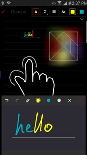 FiiWrite 12.9.0.18. Скриншот 19