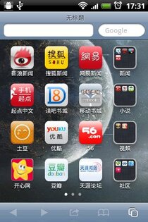 Espier Browser 2.0.1. Скриншот 3