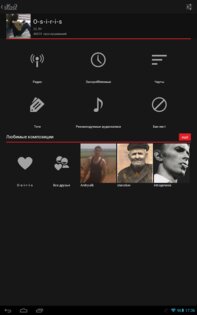 VLast 4.8.9. Скриншот 2