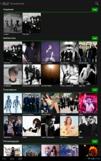 VLast 4.8.9. Скриншот 3