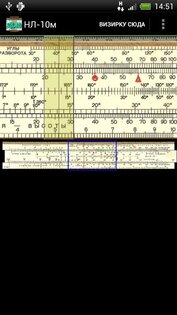 НЛ-10м 1.7. Скриншот 1