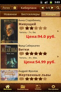 Букля 1.04. Скриншот 3