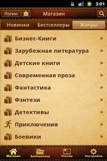 Букля 1.04. Скриншот 2