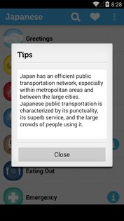 Learn Japanese Phrasebook 4.0.1. Скриншот 2