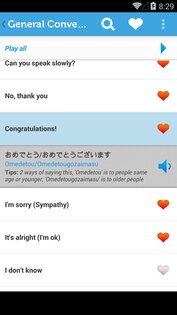 Learn Japanese Phrasebook 4.0.1. Скриншот 3