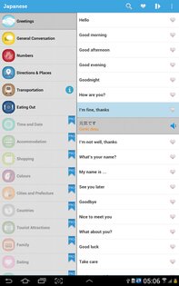 Learn Japanese Phrasebook 4.0.1. Скриншот 8
