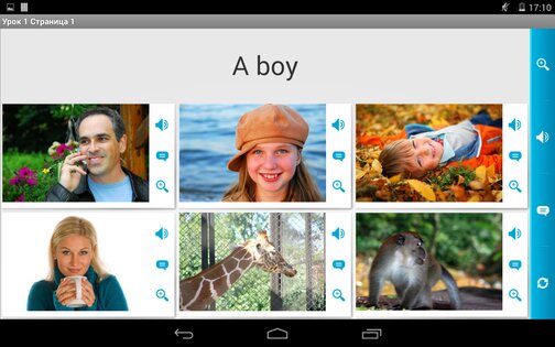 Английский за месяц 1.29. Скриншот 8