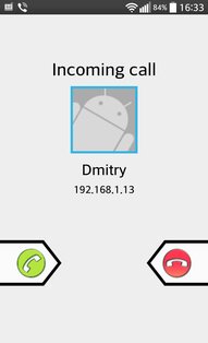 Wi-Fi Talkie 4.0.4. Скриншот 3