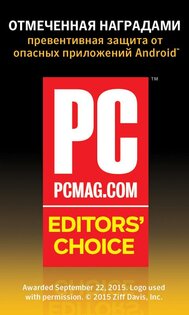 Norton 360 5.127.2.251217989. Скриншот 23