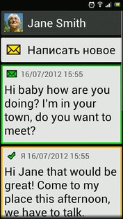 BIG Launcher 5.8.1. Скриншот 5