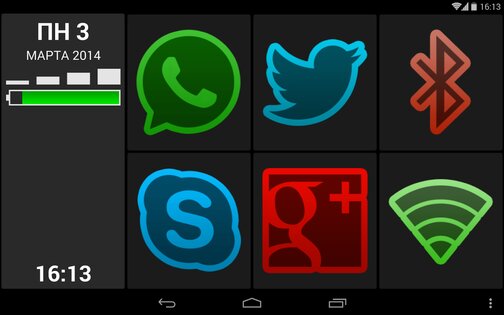 BIG Launcher 5.8.1. Скриншот 9