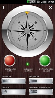 Badcoke nAdventure 1.0. Скриншот 1