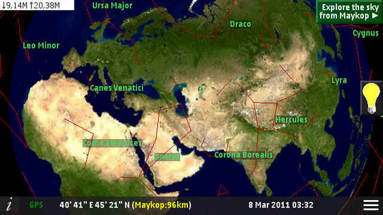 Astroller 4.00. Скриншот 1