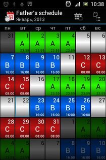 WorkOrg 4.5.547. Скриншот 1