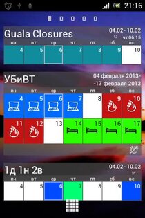 WorkOrg 4.5.547. Скриншот 3
