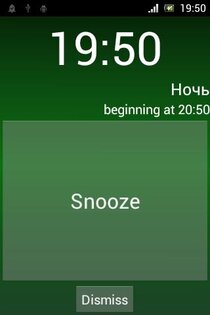WorkOrg 4.5.547. Скриншот 4