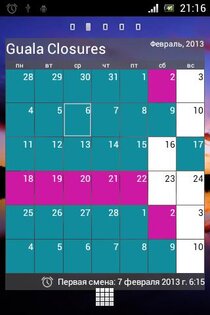 WorkOrg 4.5.547. Скриншот 7