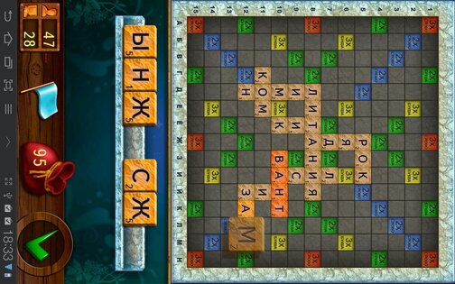 Эрудит 2.8.2. Скриншот 2