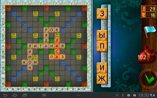 Эрудит 2.8.2. Скриншот 3