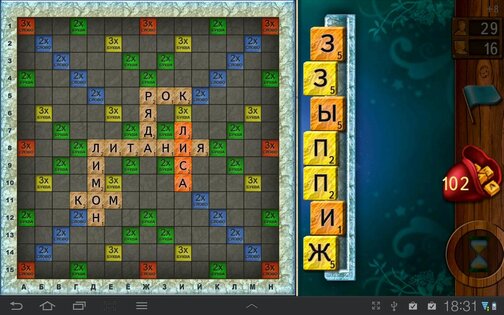 Эрудит 2.8.2. Скриншот 4