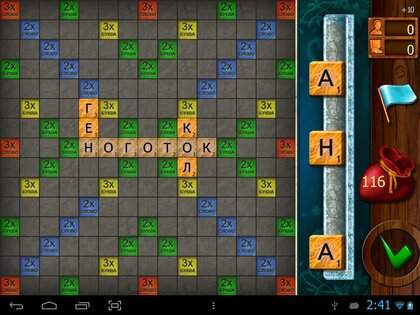 Эрудит 2.8.2. Скриншот 5