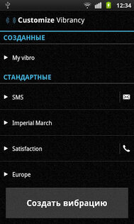 Customize Vibrancy 2.2. Скриншот 1