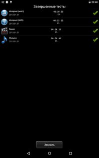 Battery HD 1.99.39. Скриншот 19