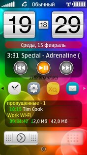 ScreenLock FX 2.5.0. Скриншот 1