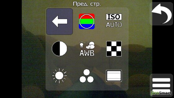 SCam 1.5.0. Скриншот 1