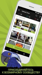 Memedroid 6.1.10. Скриншот 7