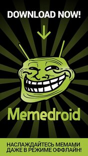 Memedroid 6.1.10. Скриншот 8