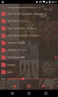 HikiPlayer 2.4.3. Скриншот 2