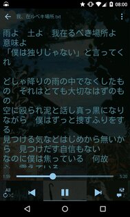 HikiPlayer 2.4.3. Скриншот 3