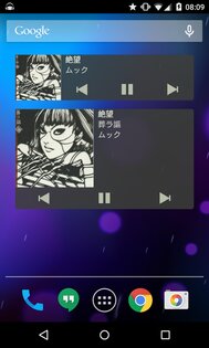 HikiPlayer 2.4.3. Скриншот 5