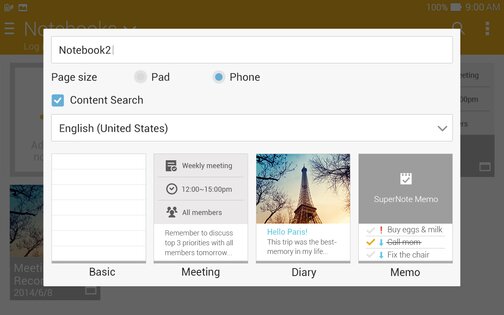 SuperNote 1.7.0.6_170330. Скриншот 10