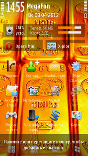 Orange Tsunami Omnia mod 4.02(2). Скриншот 2