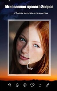 UCamera 6.1.7.100920. Скриншот 2