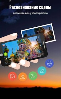 UCamera 6.1.7.100920. Скриншот 13