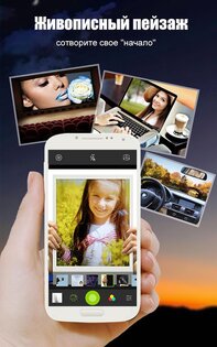 UCamera 6.1.7.100920. Скриншот 18
