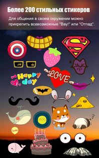 UCamera 6.1.7.100920. Скриншот 20