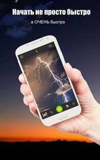 UCamera 6.1.7.100920. Скриншот 21