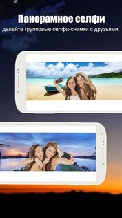 UCamera 6.1.7.100920. Скриншот 22