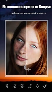 UCamera 6.1.7.100920. Скриншот 24