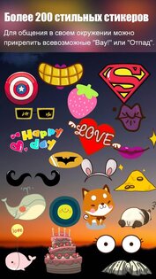 UCamera 6.1.7.100920. Скриншот 6