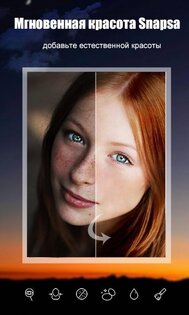 UCamera 6.1.7.100920. Скриншот 10