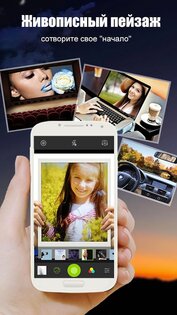 UCamera 6.1.7.100920. Скриншот 12