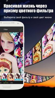 UCamera 6.1.7.100920. Скриншот 14