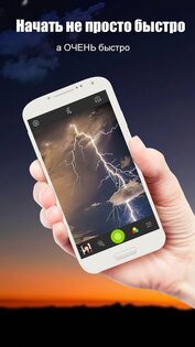 UCamera 6.1.7.100920. Скриншот 16