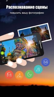 UCamera 6.1.7.100920. Скриншот 17
